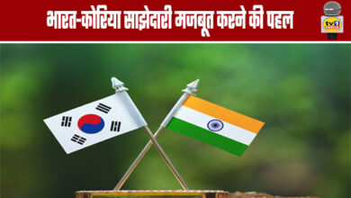 Initiative to Strengthen India-Korea Partnership