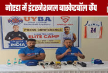 International Basketball Camp in Noida