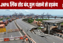 JNPA Link Road Closed; Bridge Collapse Sparks Alarm