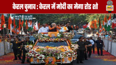 Kerala Elections: Modi's Mega Roadshow in Kerala