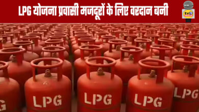 LPG Scheme Proves to be a Boon for Migrant Workers
