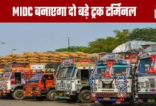 MIDC to Construct Two Major Truck Terminals