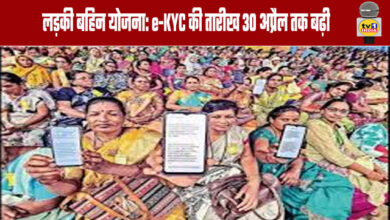 'Majhi Ladki Bahin' Scheme: e-KYC Deadline Extended Until April 30