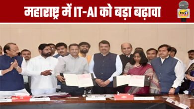 Major Boost for IT and AI in Maharashtra