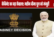 Major Cabinet Decision: Marine Insurance Pool Approved