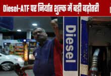 Major Hike in Export Duty on Diesel and ATF