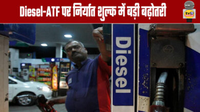 Major Hike in Export Duty on Diesel and ATF