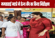 Mamta Tai Mhatre Inspects Health Camp