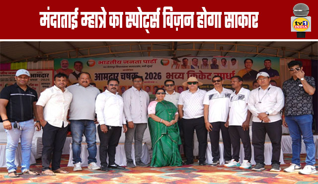 Manda Mhatre's Sports Vision Set to Become a Reality