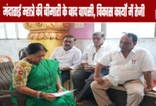 Mandatai Mhatre Returns After Illness; Development Works Gain Momentum