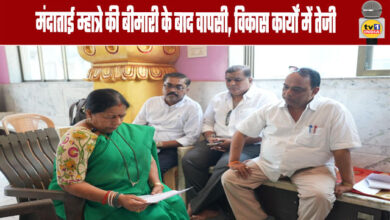 Mandatai Mhatre Returns After Illness; Development Works Gain Momentum