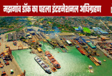 Mazagon Dock's First International Acquisition