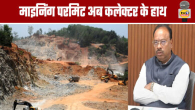 Mining Permits in Maharashtra Now in the Hands of the Collector