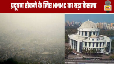 Navi Mumbai: NMMC Takes Major Decision to Curb Pollution