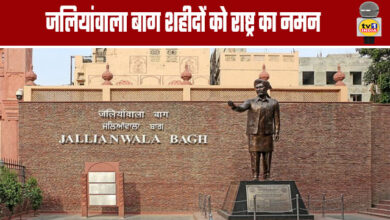 Nation Pays Tribute to Jallianwala Bagh Martyrs