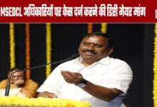 Navi Mumbai: Deputy Mayor Demands Filing of Cases Against MSEDCL Officials