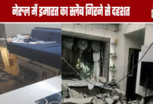 Navi Mumbai: Building Slab Collapses in Nerul