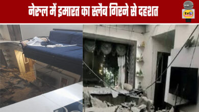 Navi Mumbai: Building Slab Collapses in Nerul