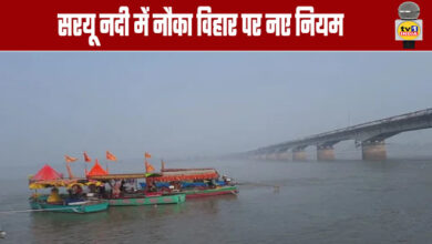 New Rules for Boating on the Saryu River