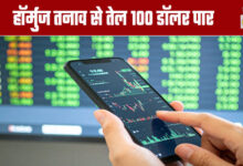 Oil Prices Cross $100 Amid Hormuz Tensions