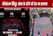 Operation Sindoor: The Nation Salutes the Army's Valor