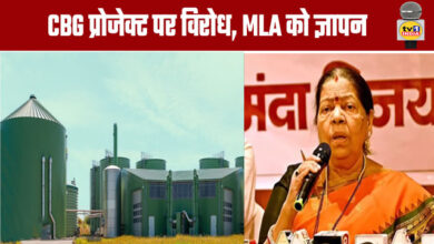 Opposition to CBG Project; Memorandum Submitted to MLA