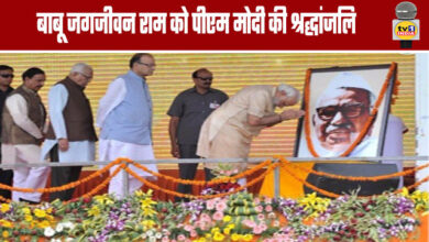 PM Modi Pays Tribute to Babu Jagjivan Ram