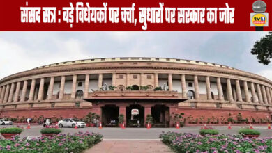 Parliament Session: Discussion on Major Bills; Government Emphasizes Reforms
