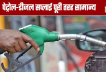 Petrol and Diesel Supplies Completely Normal