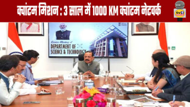 Quantum Mission: 1,000 km Quantum Network in 3 Years