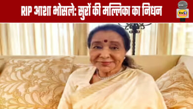 RIP Asha Bhosle: The Queen of Melodies Passes Away
