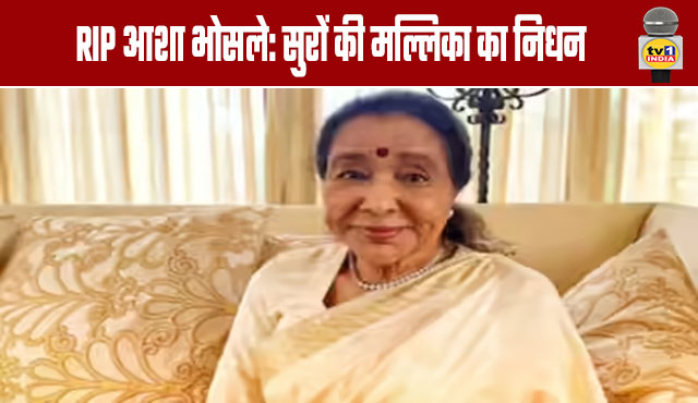 RIP Asha Bhosle: The Queen of Melodies Passes Away