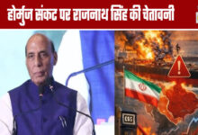 Rajnath Singh's Warning on the Hormuz Crisis