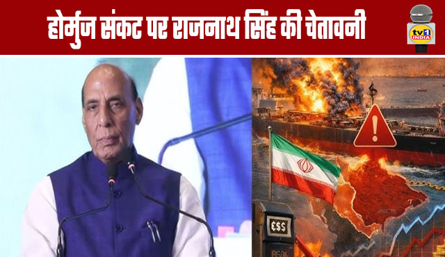 Rajnath Singh's Warning on the Hormuz Crisis