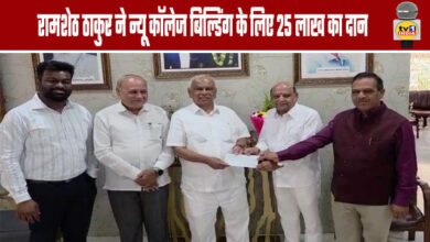 Ramsheth Thakur's Significant Contribution to Education