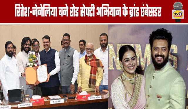 Riteish and Genelia Appointed Brand Ambassadors for Road Safety Campaign