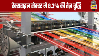 Textile Market : Robust Growth of 8.3% in the Textile Sector