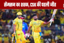 IPL: Samson's Century, CSK's First Win
