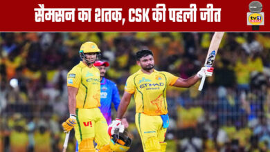 IPL: Samson's Century, CSK's First Win