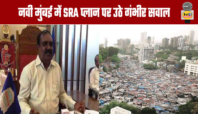 Serious Questions Raised Over SRA Plan in Navi Mumbai