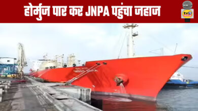 Ship Arrives at JNPA After Crossing the Strait of Hormuz