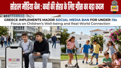 Social Media Ban: Greece Takes a Major Step for Children's Health