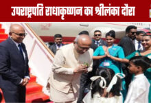 Sri Lanka Visit: Vice President Radhakrishnan’s Tour of Sri Lanka