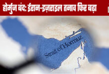 Strait of Hormuz Blockade: Iran-Israel Tensions Escalate Again