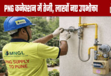 Surge in PNG Connections; Millions of New Consumers