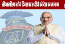 The Nation Pays Tribute to Martyrs on CRPF Valour Day