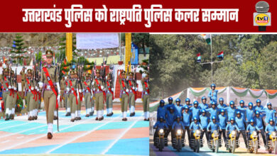 Uttarakhand Police Awarded the President's Police Colours