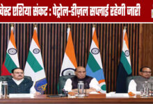 West Asia Crisis: Petrol and Diesel Supplies to Continue Uninterrupted