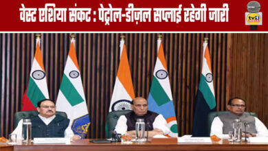 West Asia Crisis: Petrol and Diesel Supplies to Continue Uninterrupted