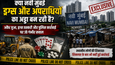 Police and crime scene representation highlighting alleged drug trafficking and illegal gambling activities in Navi Mumbai's Bonkode and Koparkhairane areas, raising concerns over law enforcement action and public safety.